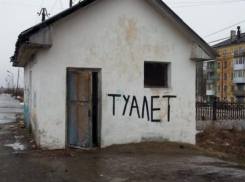 Сходила со страхом: Жительница Зимовников едва не утонула в фекалиях рыночного туалета