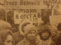 День в истории: 27 лет назад разъяренные дворники и сантехники попытались штурмом взять администрацию Волгодонска