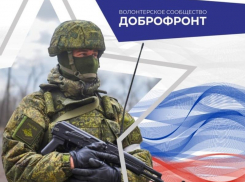 Волонтерское сообщество «Доброфронт» доставляет гуманитарные грузы на территорию СВО
