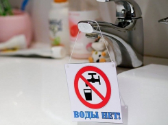 По-прежнему 44 дома в Волгодонске остаются без горячей воды
