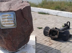 Вандалы осквернили памятник морякам на набережной: якорь вырвали, но унести не смогли