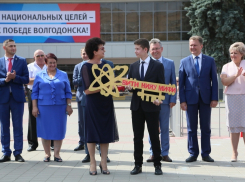 Умное будущее Волгодонска в ваших руках, - Валентина Руденко
