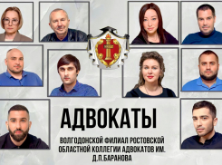 Как один человек зародил крупное адвокатское образование в Волгодонске