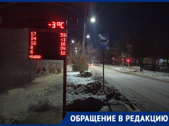 «Опоздала на встречу»: на безобразную работу общественного транспорта жалуются пассажиры в Волгодонске