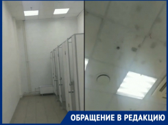 Туалетная бумага на потолке и исписанные стены: волгодончанка показала состояние туалета в гипермаркете