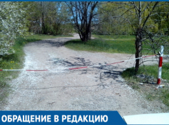В Волгодонске перед майскими праздниками дорогу к пляжу закрыли для проезда автомобилей
