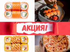Где выгоднее купить вкуснейшие роллы или суши в Волгодонске