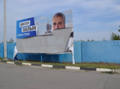 В Романовской испортили баннер кандидата в депутаты Виктора Халына 
