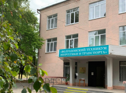 Капитальный ремонт в одном из техникумов начнется в Волгодонске весной 2024 года