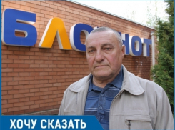 Волгодонец с сорокалетним стажем работы получил минимальную пенсию из-за «бессовестной халатности» сотрудников ПФР  