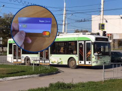 На 3 рубля снизилась стоимость проезда при оплате «безналом» в транспорте Волгодонска
