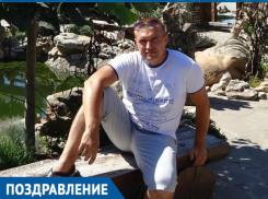 Друзья поздравляют Сергея Журликова  с днем рождения 