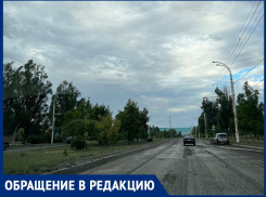 «Почему АЭС и завод «Атоммаш» как-то не очень относятся к проспекту Курчатова?»: волгодонец