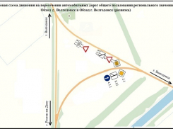 В понедельник движение по автомобильной развязке на въезде в Волгодонск изменится