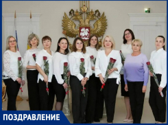 Сотрудники ЗАГСа Волгодонска отмечают свой профессиональный праздник