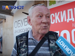 Какие места волгодонцы любят в своем городе