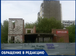 «Дети могут сделать непотребства здесь!» - волгодончанка