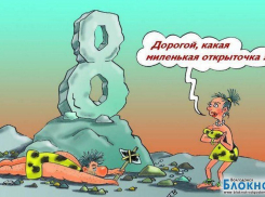 «Блокнот» открывает голосование в конкурсе, посвященном 8 Марта