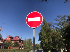 22 июня в Красном Яру временно ограничат движение транспортных средств