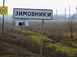 Два украинских БПЛА-одиночки подорвали к юго-востоку от Волгодонска