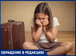 «Обычным детям-то что делать?»: волгодончанка об отсутствии возможности отправить ребенка в лагерь