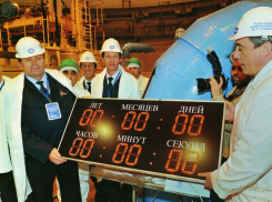 21 год назад энергоблоку №2 РоАЭС подарили вторую жизнь