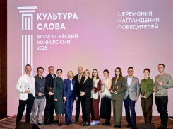 Фотограф «Блокнот Волгодонска» Ирина Дмитриева победила во Всероссийском конкурсе СМИ «Культура слова»