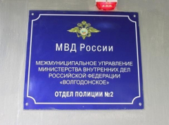 Шесть преступлений за три дня было раскрыто в Волгодонске и ближайших районах