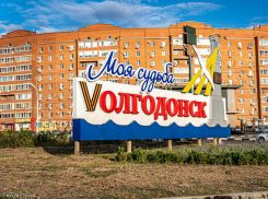 «Внимание всем!»: плановая тренировка систем оповещения пройдет в Волгодонске