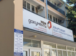 МФЦ Волгодонска полностью уйдут на новогодние каникулы 