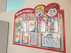 Школа «Юнона» на В-9 готовится принять первых учеников: как выглядят помещения