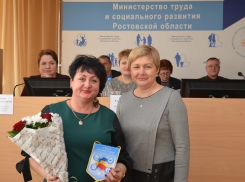 Учреждения социального обслуживания Волгодонска вошли в шестерку лучших в области и получили «Знак отличия» 