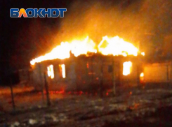 В хуторе Прогресс в пожаре заживо сгорел человек