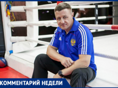 В Волгодонске появилась своя Федерация бокса