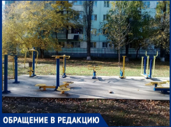 «От тренажера остался только остов»: волгодонец о состоянии спортивной площадки у школы №9