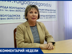 «Это будет максимально удобно для волгодонцев, желающих приобрести продукты в больших объемах»: Валентина Калинина