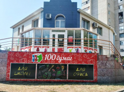 «Ура! Теперь мы сеть!»: об открытии нового магазина сообщил «100Бумаг»