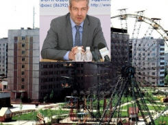 Гигантское колесо обозрения может украсить сквер Дружбы в Волгодонске