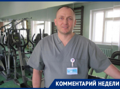 «Низкая физическая активность - путь к развитию опасных заболеваний»: врач лечебной физкультуры Андрей Удеревский