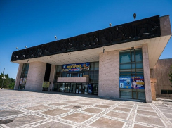 Директора ДК имени Курчатова привлекли к административной ответственности