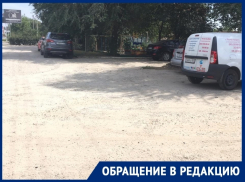  «Асфальт! Когда же ты будешь у нас?»: волгодончанка о постоянной грязи рядом с домом 