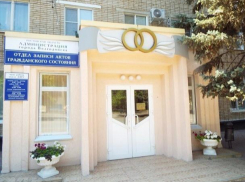 В октябре волгодонцы больше женились, чем разводились