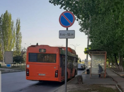 На улице Гагарина вновь появились знаки, ограничивающие стоянку