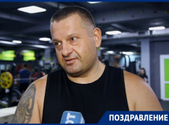 Финалист первого сезона «Сбросить лишнее» Алексей Сугоняк отмечает день рождения