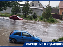 Затопило участок улицы: Волгодонск продолжает уходить на дно