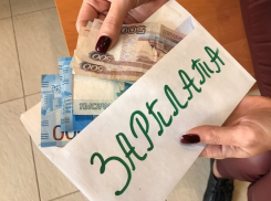 Как в Волгодонске можно требовать прибавки к зарплате у начальника
