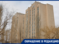 «Ни помыться, ни поесть приготовить»: в части квартир на Кошевого уже неделю нет холодной воды