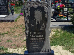 Разрушенную неизвестными вандалами могилу ветерана ВОВ восстановили после обращения в «Блокнот»
