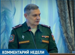 Должны ли волгодонцы, получившие военный билет по здоровью, вновь проходить медицинское обследование