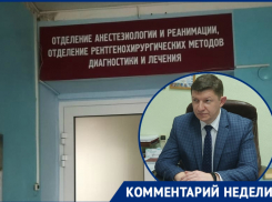 По вопросу невыплаты надбавок медсестрам горбольницы №1 Волгодонска проведут проверку 